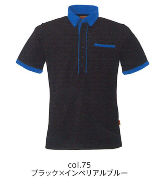 POLO SHIRTS (SW526)