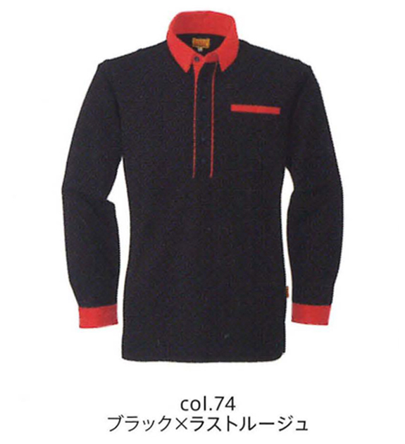 POLO SHIRTS (SW525)