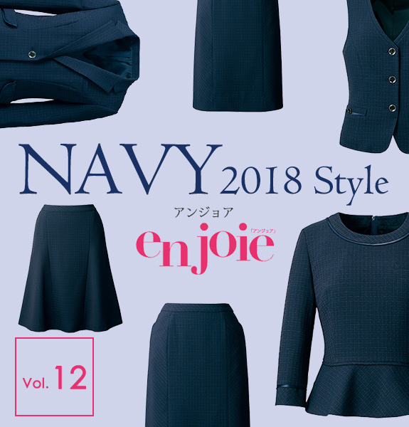 NAVY 2018 Style