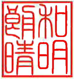 おもてなしの場にふさわしいアロハシャツです。