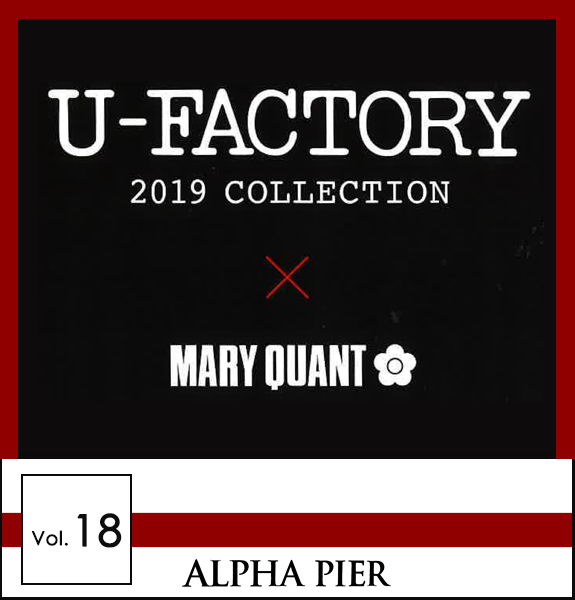 U-FACTORY 2019COLLECTION × MARY QUANT