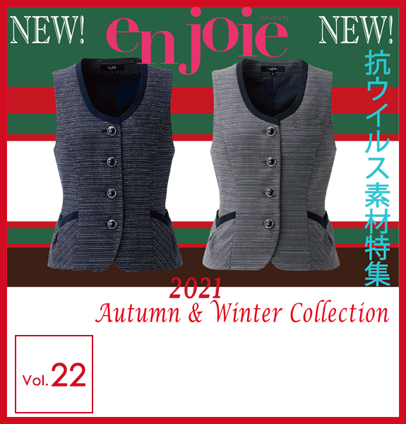 en joie 2021 Autumn&Winter