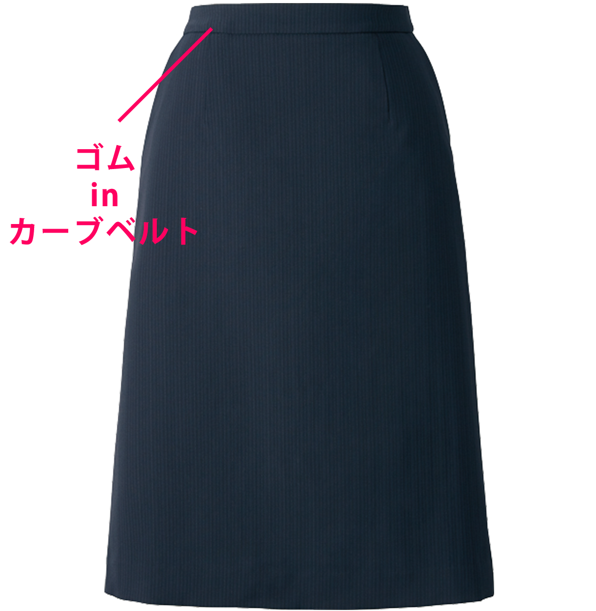 画像：ALINE SKIRT AR3012-1（ストライプ／ネイビー） 13,000円 （税込価格14,300）